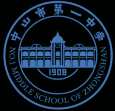 2020中山一中初一高一新生入学须知来了!