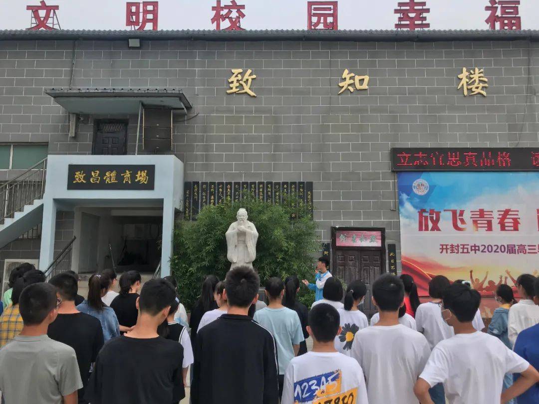 开封市第五中学组织起始年级学生参观学习校园文化
