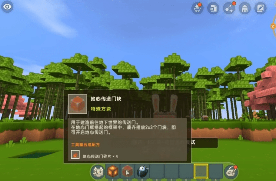 原创迷你世界还不会做地心门完整教程手把手教你找到地心人