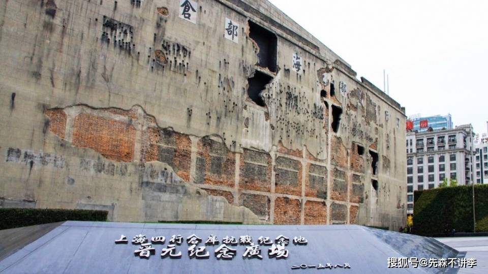 电影八佰的原址上海这座建筑爆红号称中国的耶路撒冷哭墙