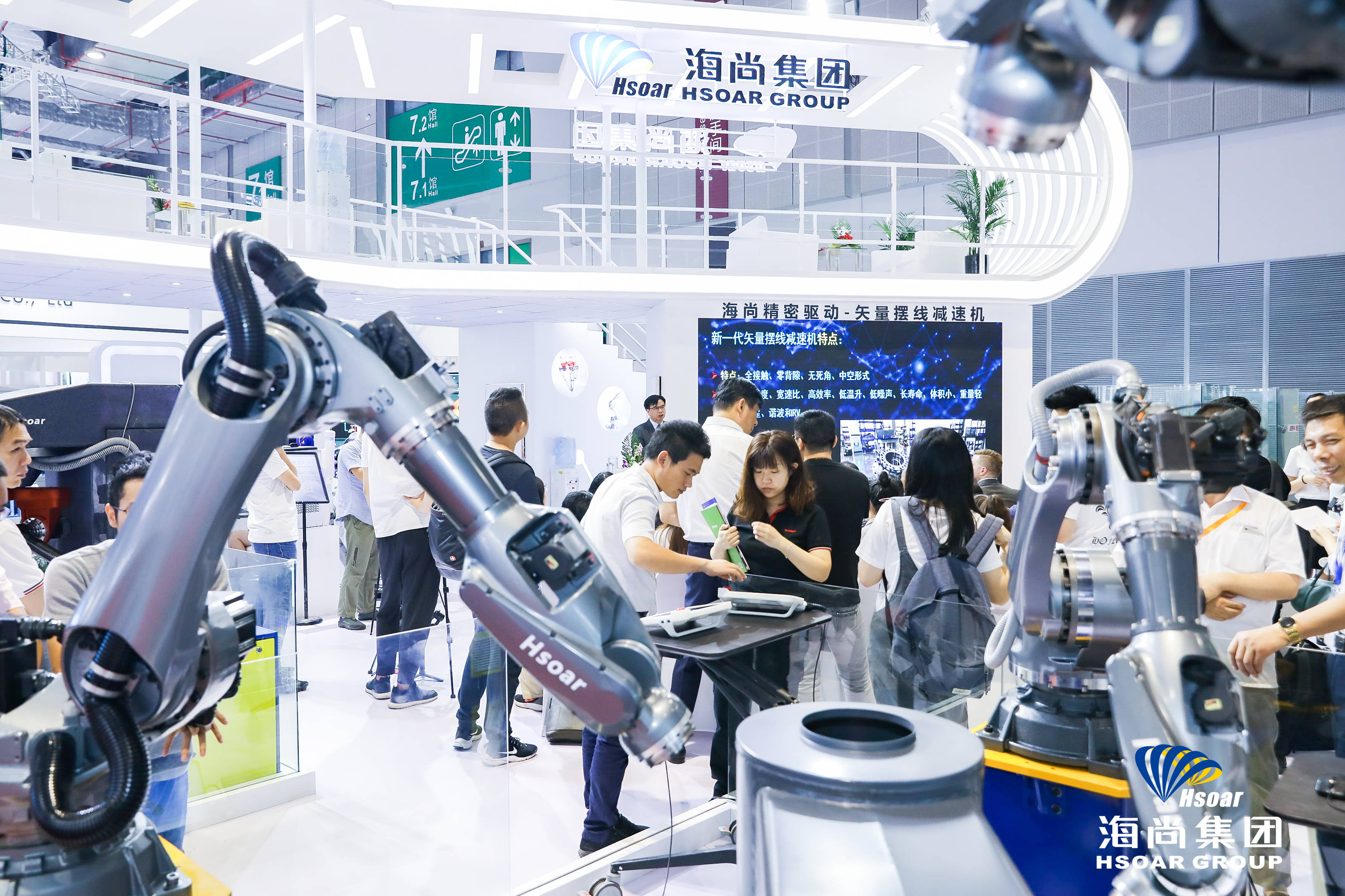 2020中国工博会机器人展亮点抢先看