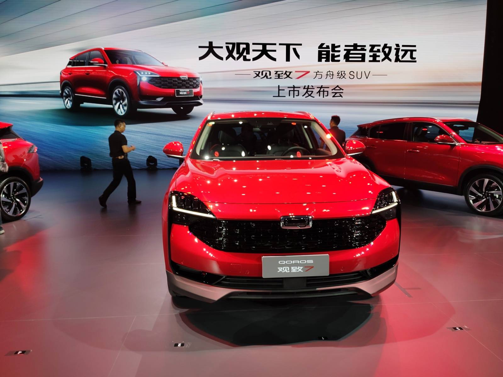 车市谈|品牌焕新再出发,观致7正式开启预售_搜狐汽车_搜狐网