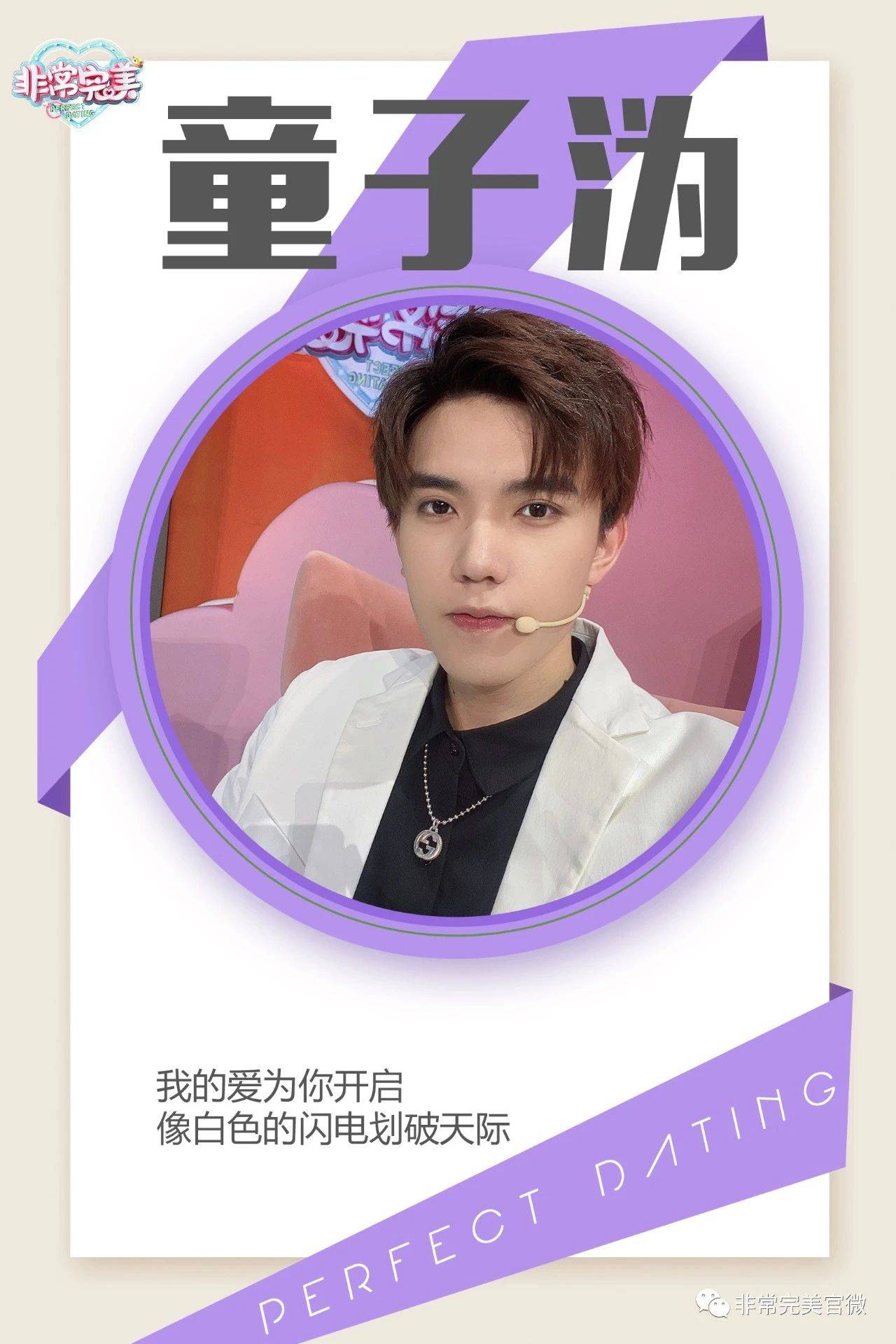 偶遇前任不打招呼是最后的温柔附非常完美帅气硬照