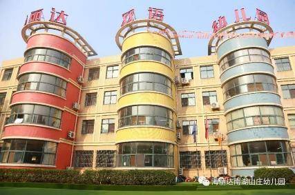 武汉电视童声视界走进海丽达南湖山庄幼儿园