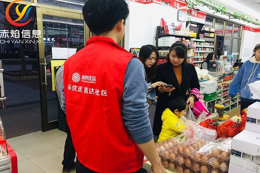 团长不积极平台增收慢,这家社区团购28天逆袭,单日订单破10万