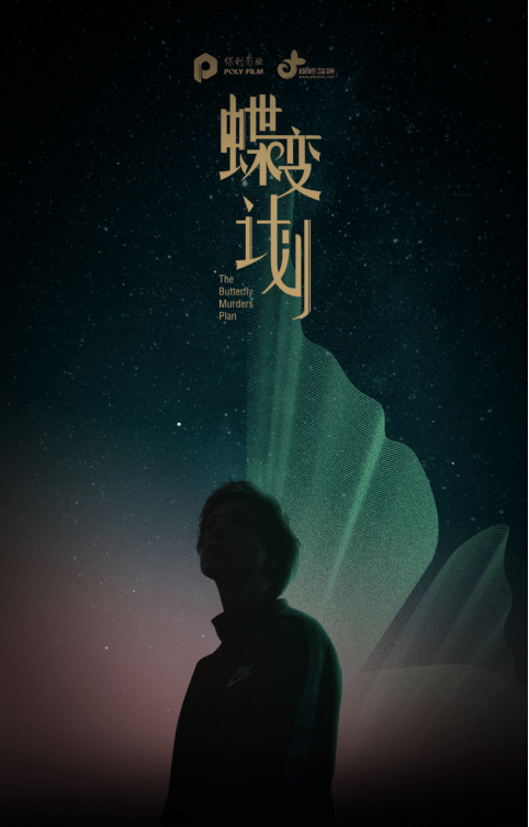 蜕变计划 来自搜狐网