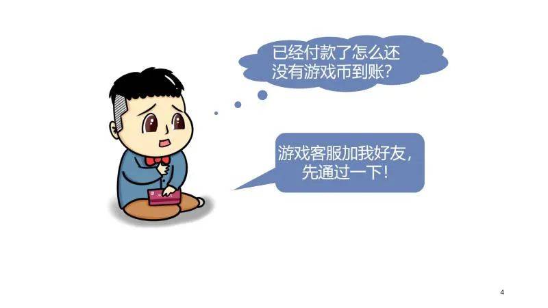 AEX安银声明：谨防不法人员冒充AEX进行诈骗