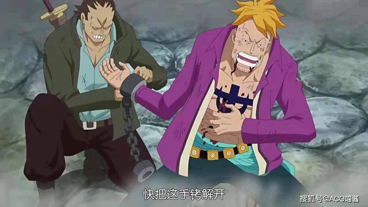 海贼王中能力者如果把海楼石吃了会怎么样