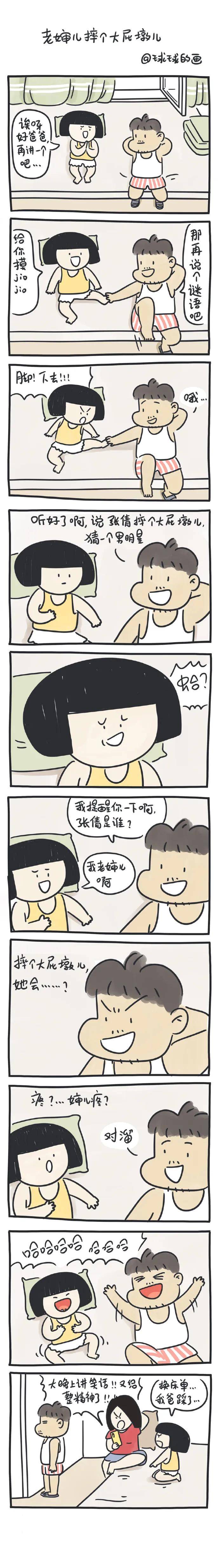 图片[44] - 【xizi被窝段子20200828】别跟往事干杯 往事都快吐了 - xizi