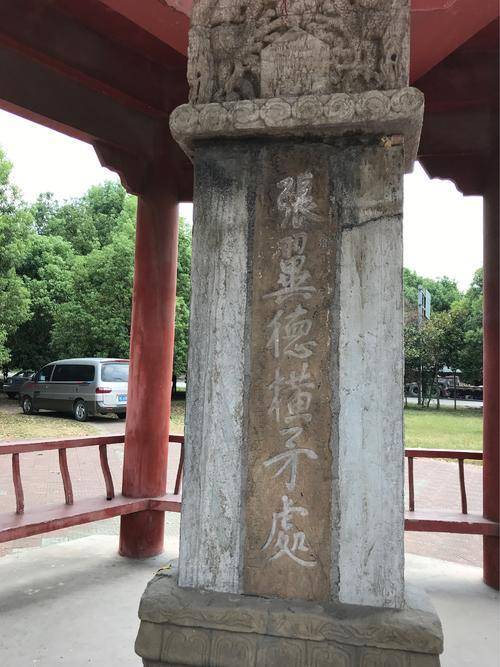 当阳桥,是一座坝陵桥,和长坂坡一道,归属于湖北宜昌市的"长坂坡古遗址