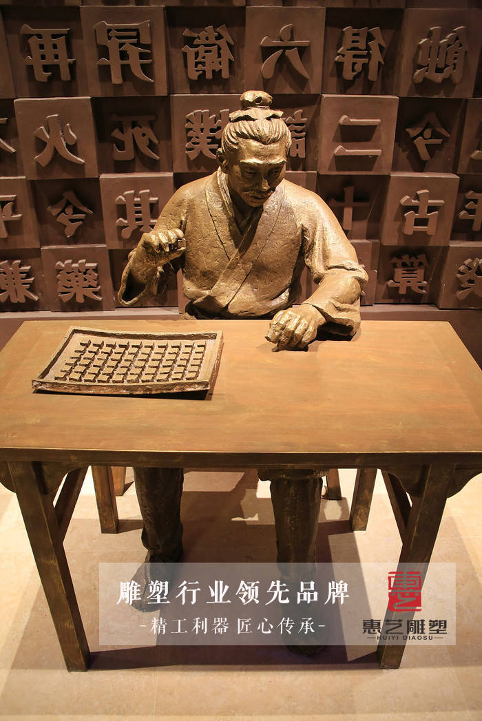 四大发明雕塑中国文明的象征