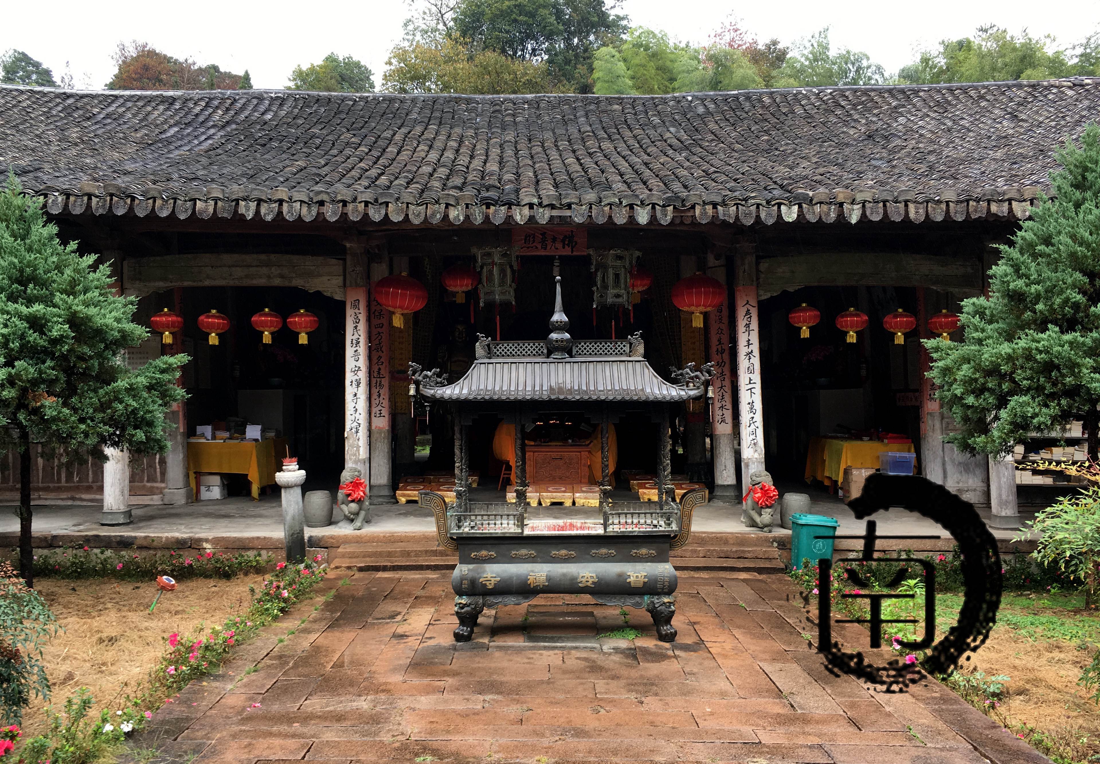 绍兴普安禅寺图片