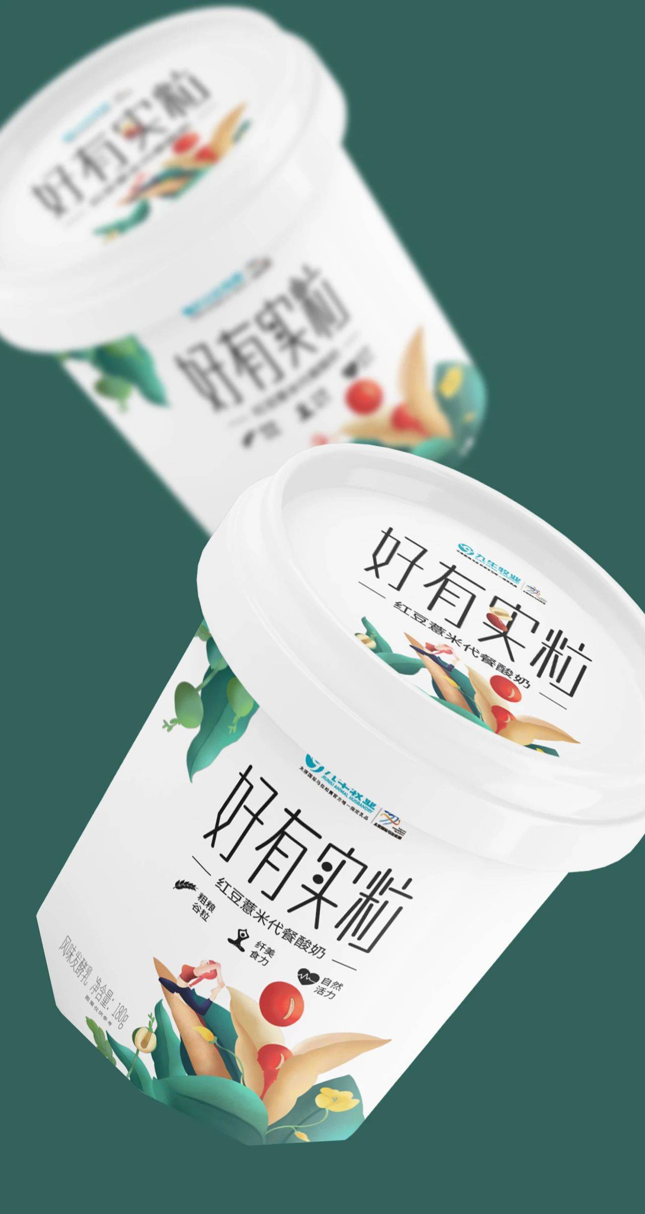 【羚佳案例】九牛牧业-好有实粒代餐酸奶