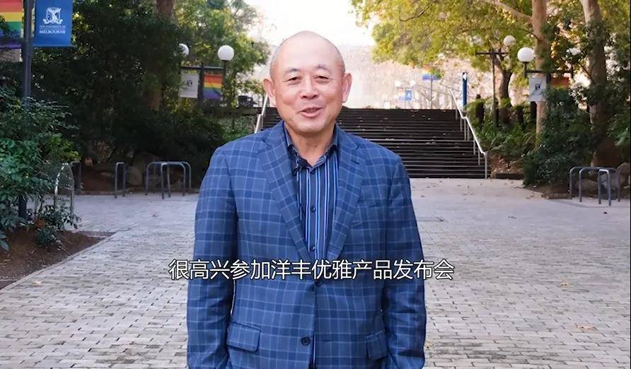 陈德立教授是墨尔本大学土壤科学终身教授,中澳合作研究中心主任,与