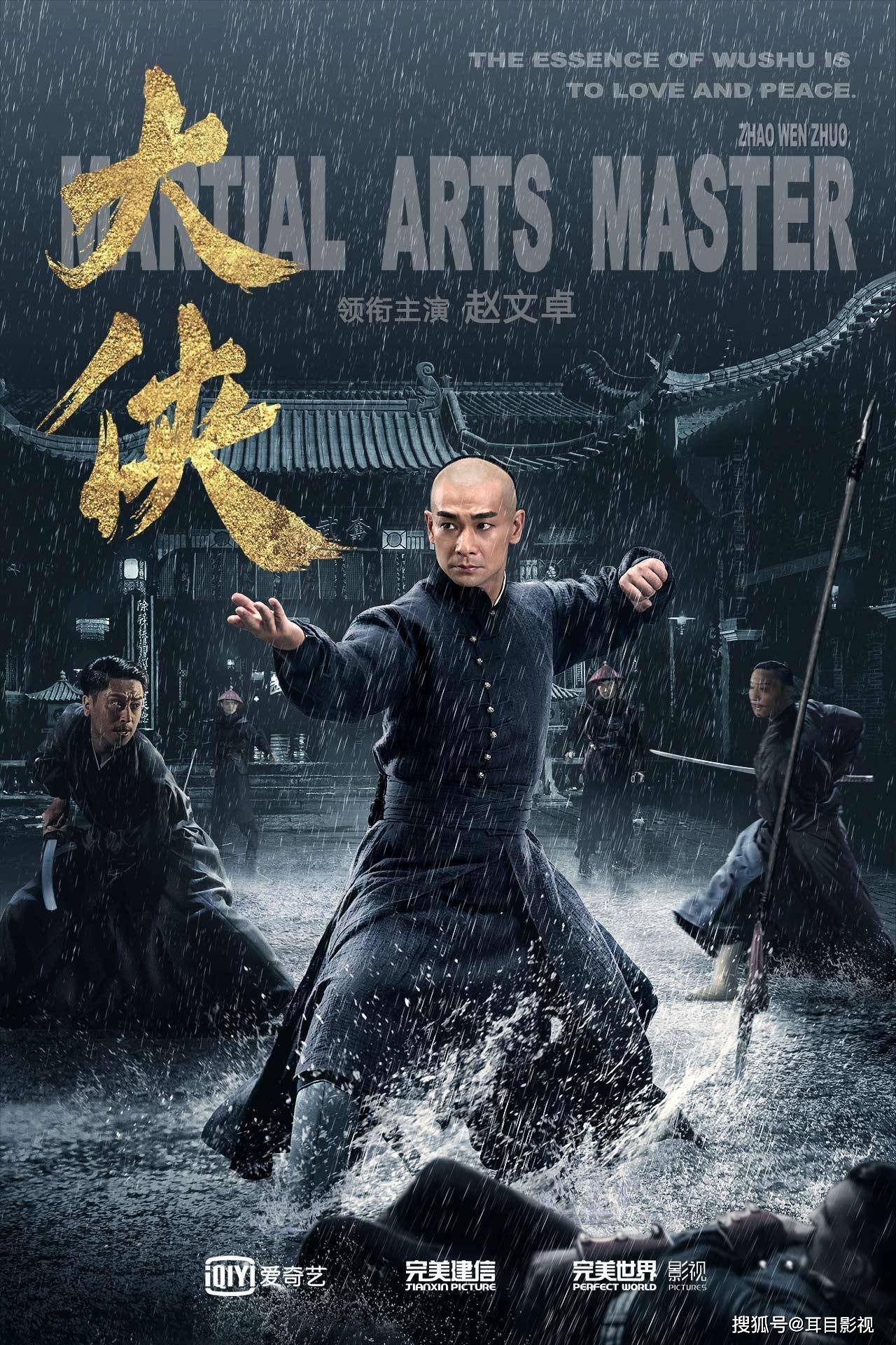 霍元甲收官很久了热度却依然持续不减说明武侠片太缺乏了