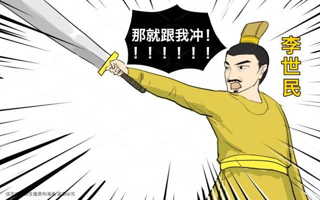 玄武门之变前,李世民犹豫不决,他的出现让李世民下定决心_张公谨