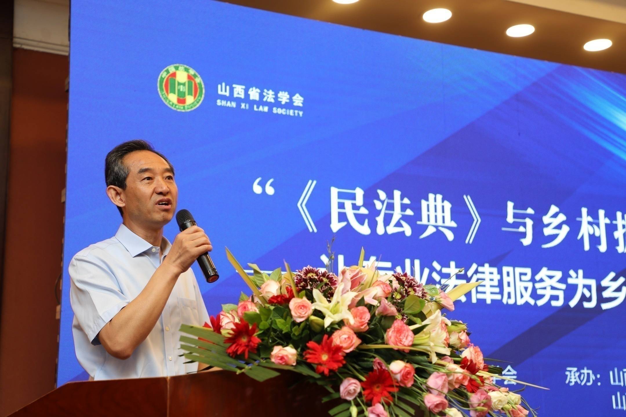 山西省政法委副书记邓彩彪发表讲话