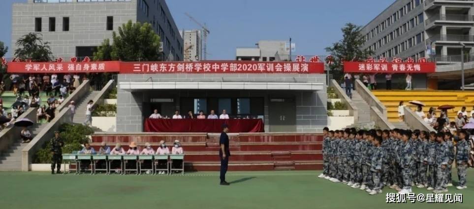 原创三门峡东方剑桥学校:英姿飒爽 亮剑剑桥