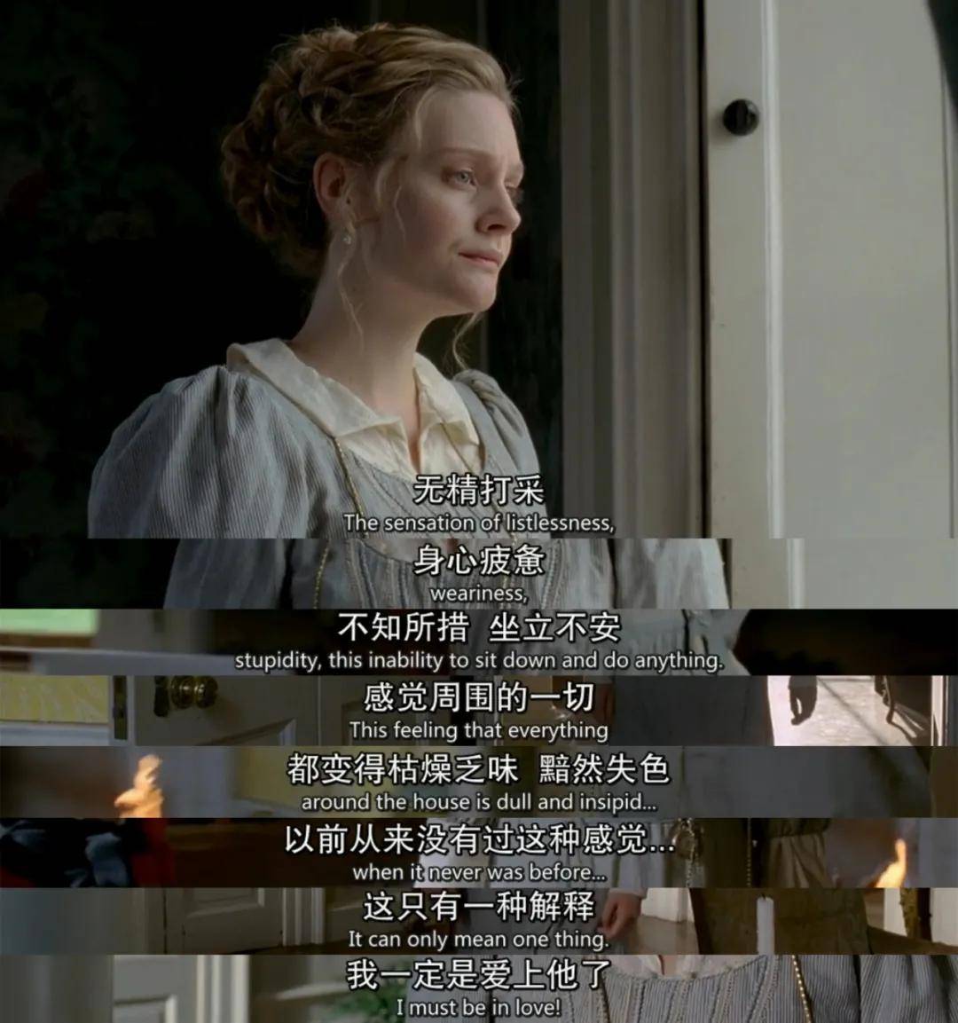 爱玛:甜到飞起