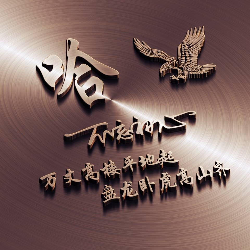 您的微信头像已做好,37款高端大气励志签名头像,换上试试吧!