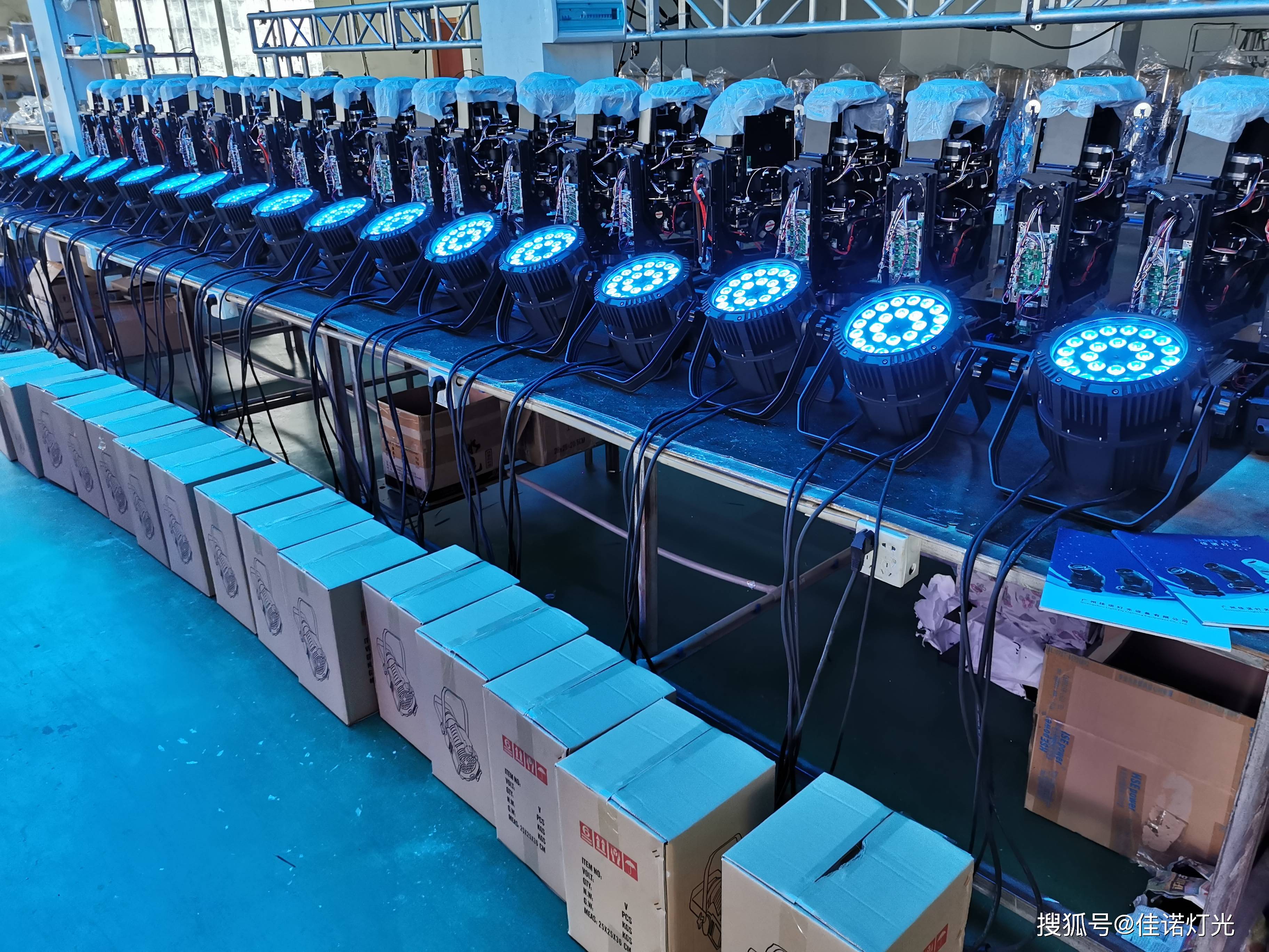 舞台灯光常用的防水led帕灯