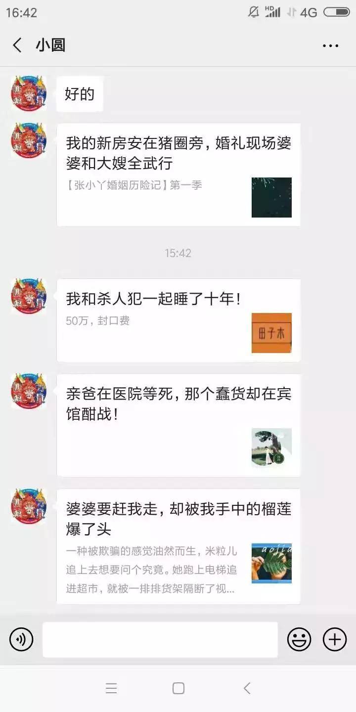 初中生正规的赚钱方法（手机打字赚钱一单一结）