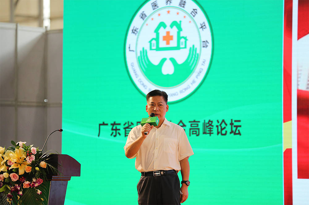 副院长,广东省政协常委,社会法制委副主任鲁开垠作了题为《退而不休