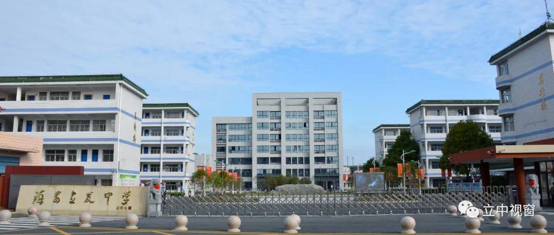 海安市立发中学高一新生参加入学校本培训