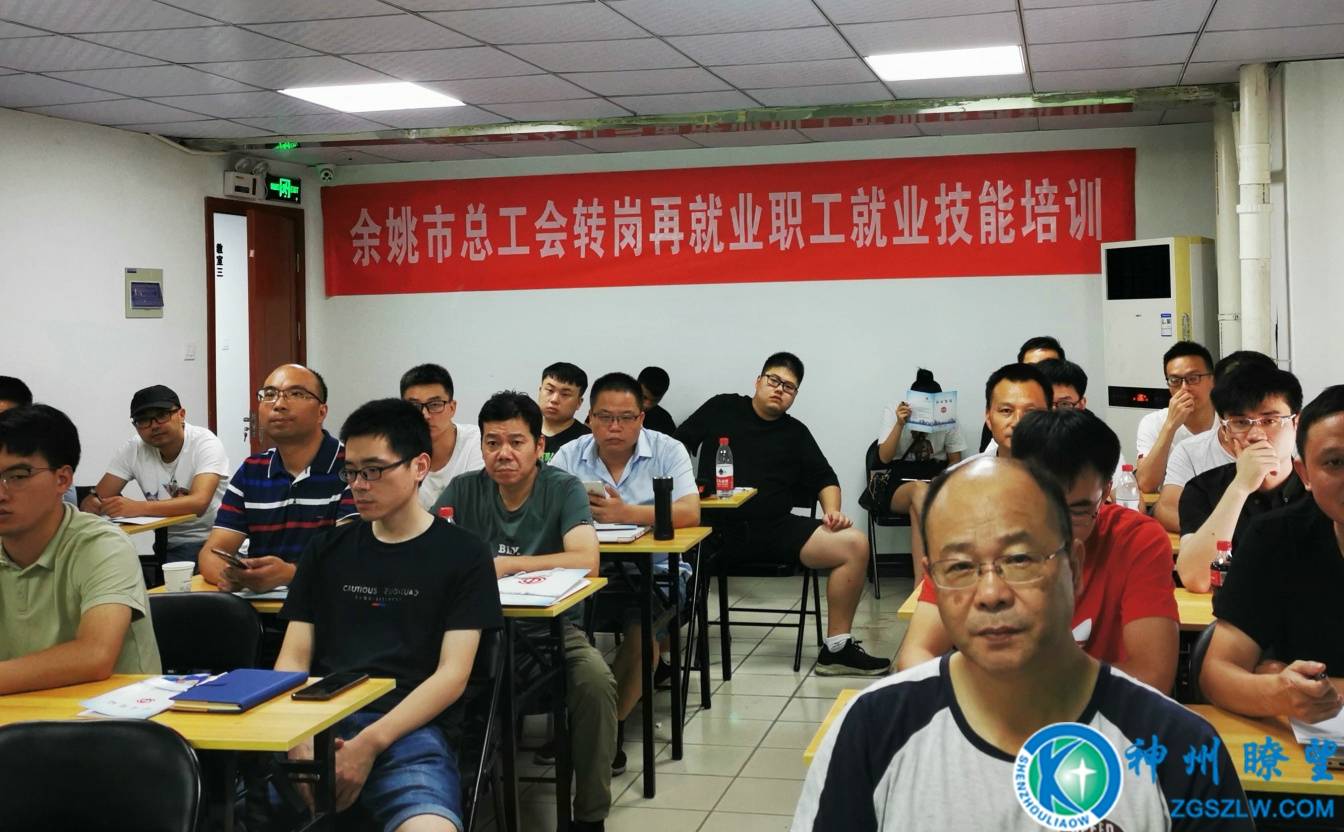 余姚招聘市场：机遇与挑战同在