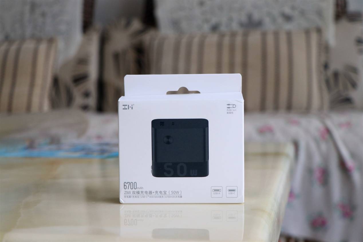 能提升充电幸福感zmi双模充电器充电宝50w体验