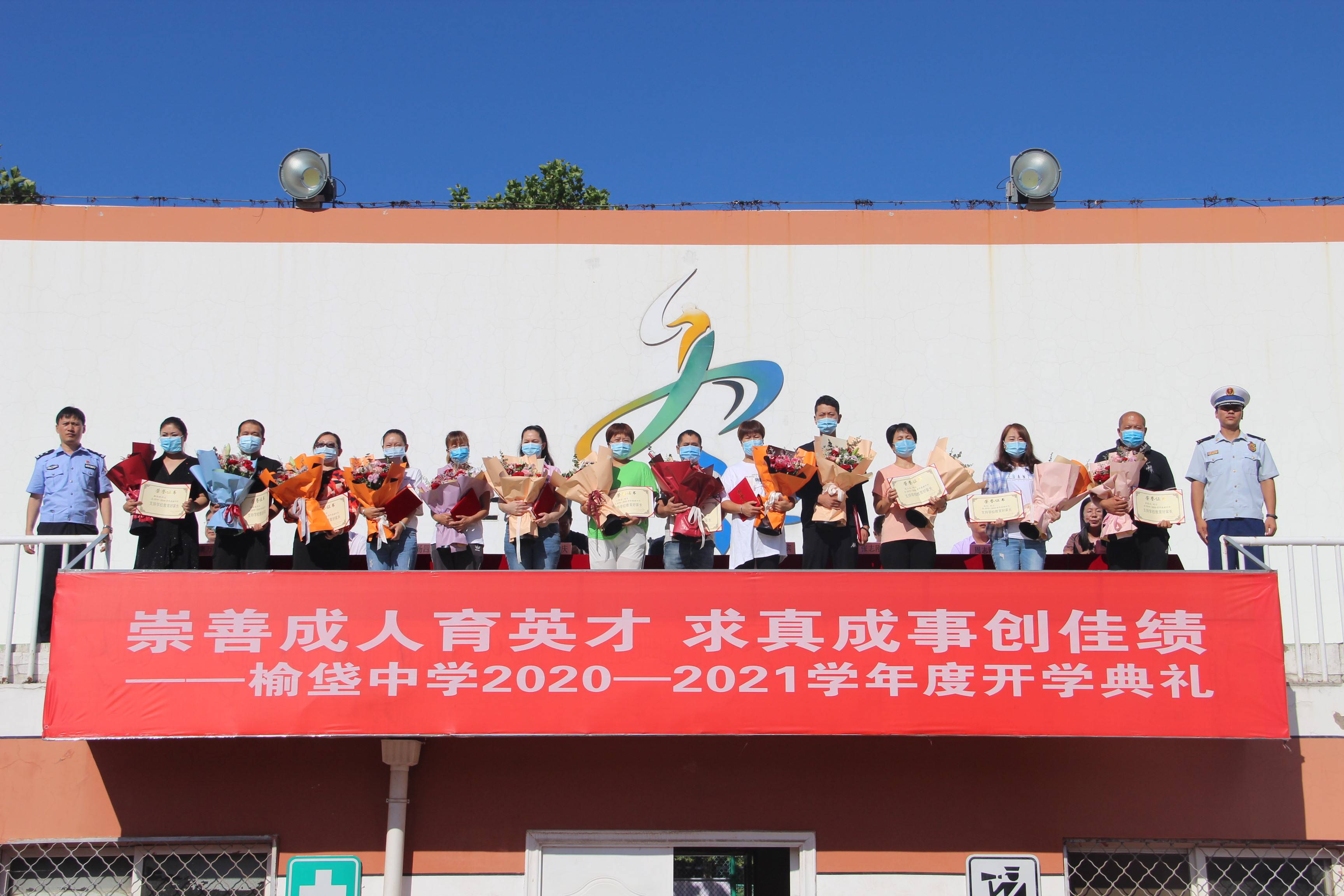 消防指战员走进榆垡中学为师生上好开学第一课