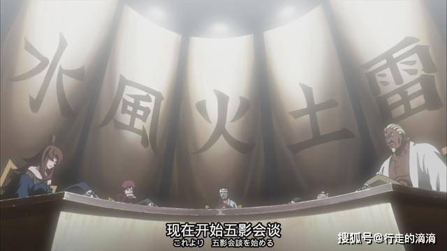 火影属于中立立场的铁之国为何会参加第四次忍界大战