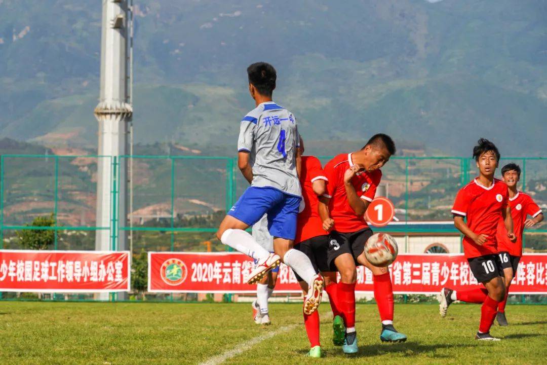 开远:逆境中全力以赴 这群少年虽败犹荣