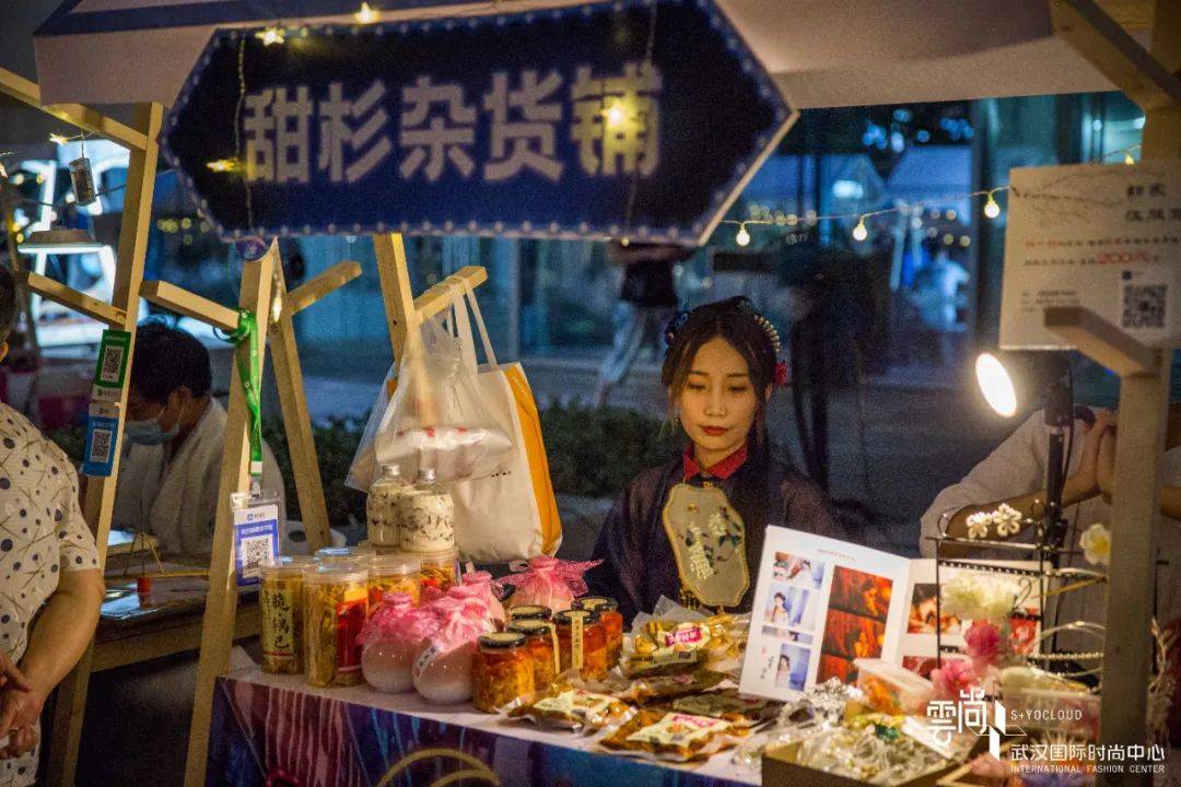 汉正街市集来了!给武汉的夜添一份时尚