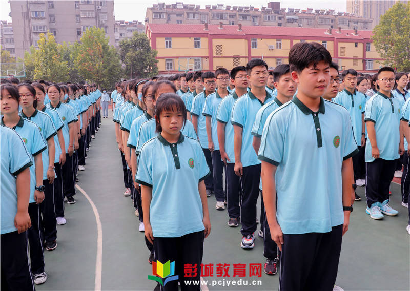 徐州市第三十七中学隆重举行20202021学年度开学典礼