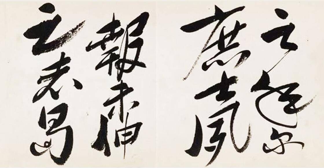 武举人石达开书法功底深厚不愧是太平天国的翼王