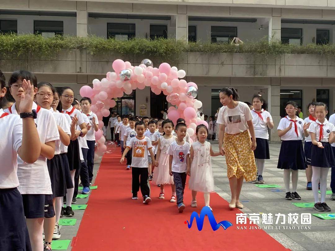 原创动态丨南京市同仁小学20202021学年第一学期开学典礼暨新生入学