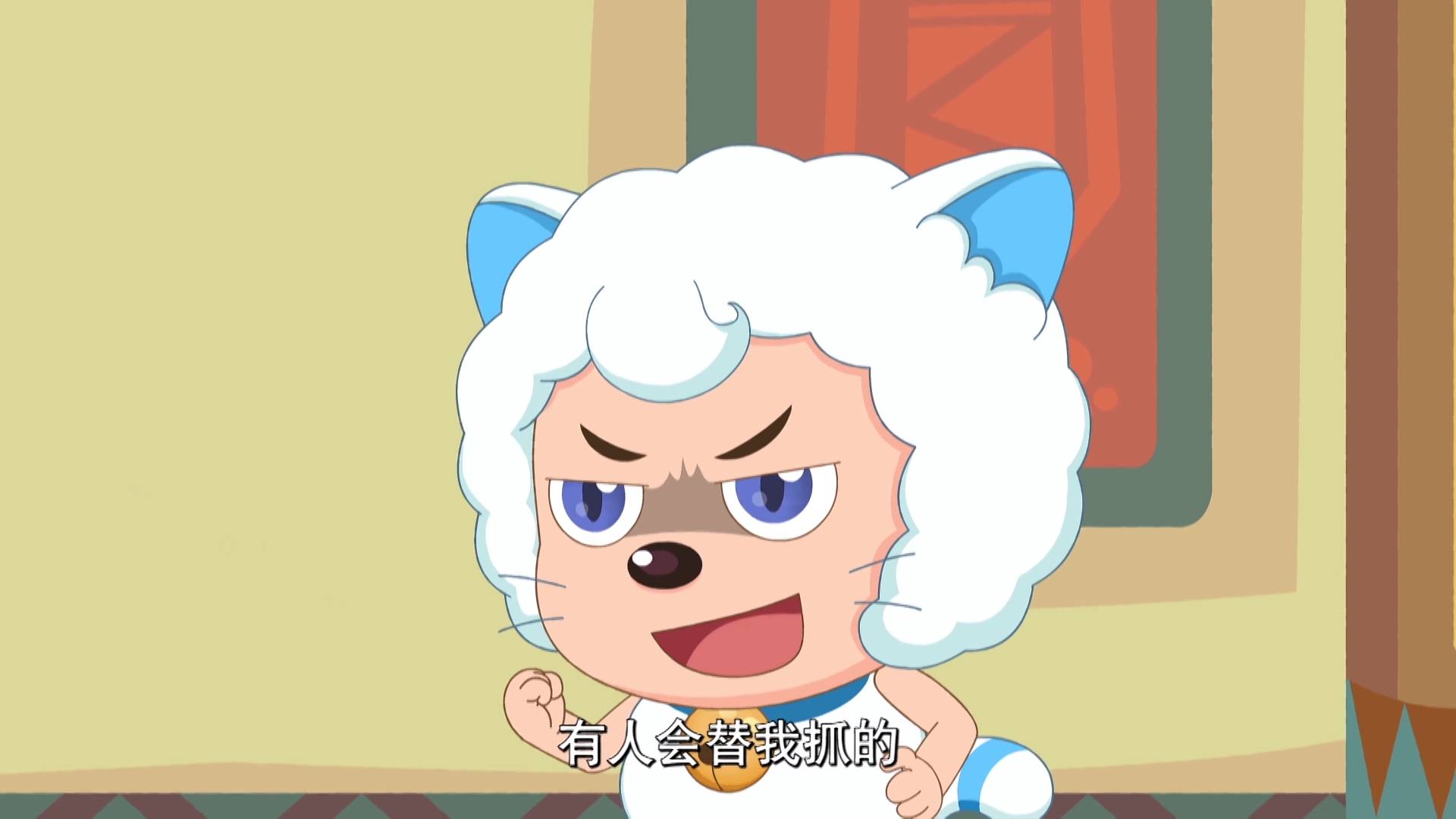 喜羊羊与灰太狼,喜羊羊屡施计谋显智商,网友:喜总威武_手机搜狐网