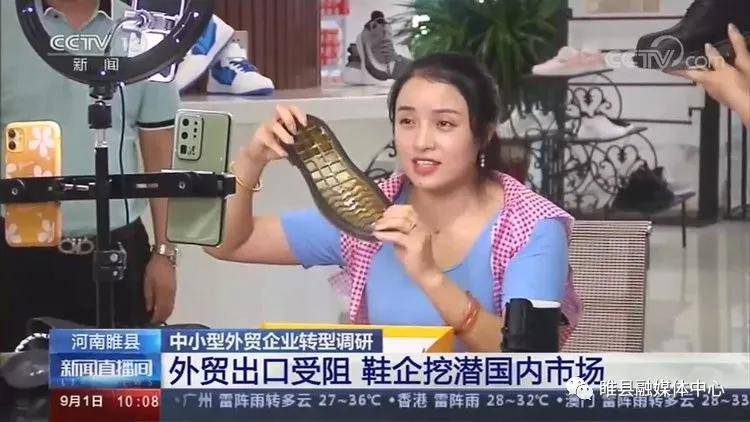 商丘这个地方上央视啦霸屏约10分钟