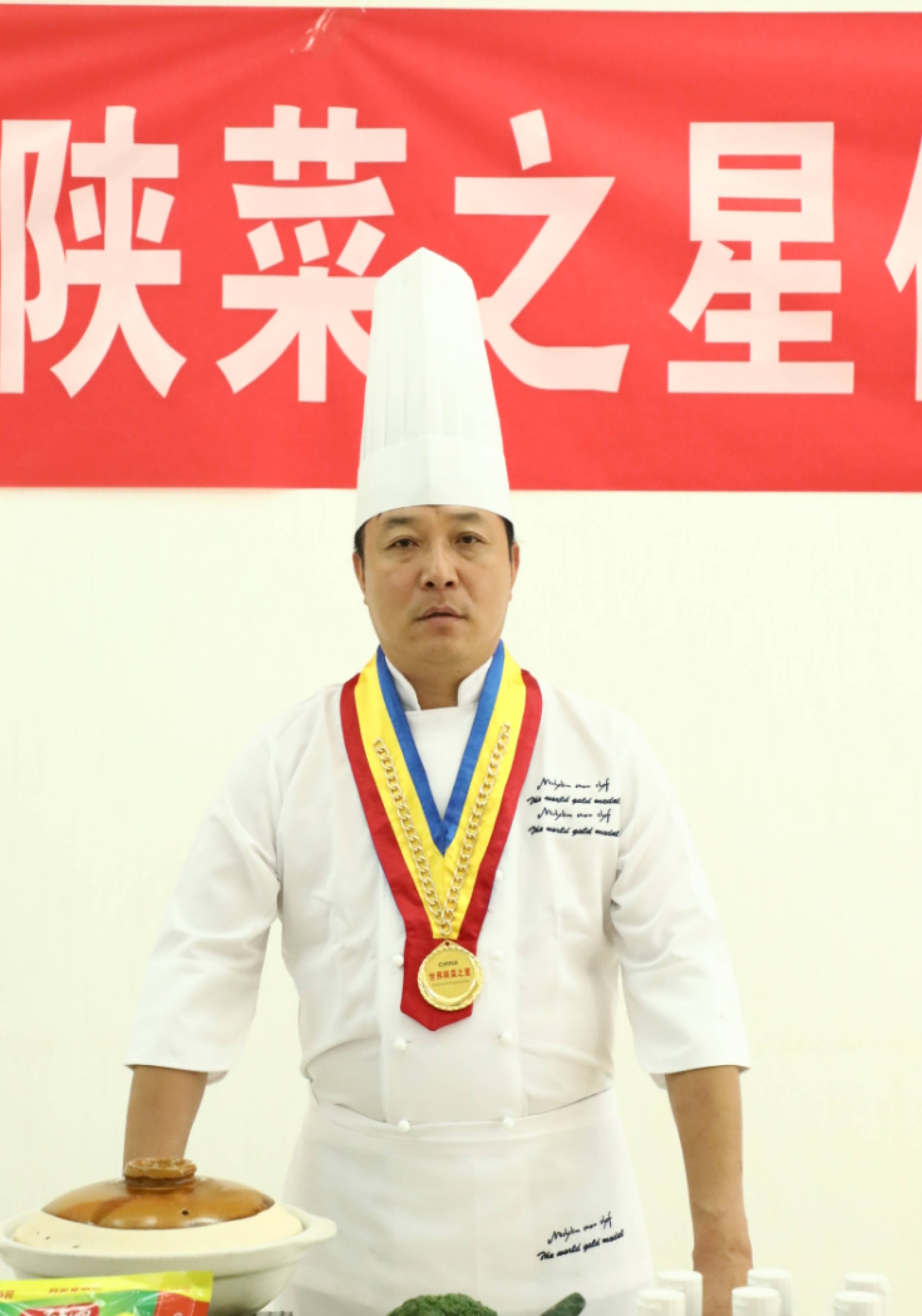 李宏伟籍贯陕西汉中业内荣誉 汉中名厨 国家高级技师 绿色厨艺大师