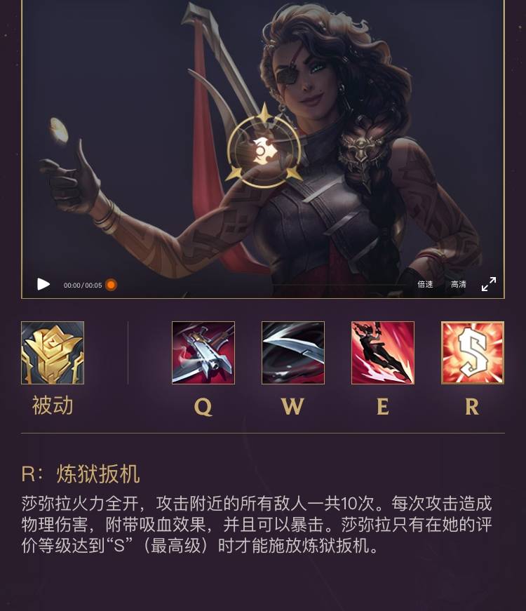 王者荣耀玩家:这英雄大招和马克一样_弥拉