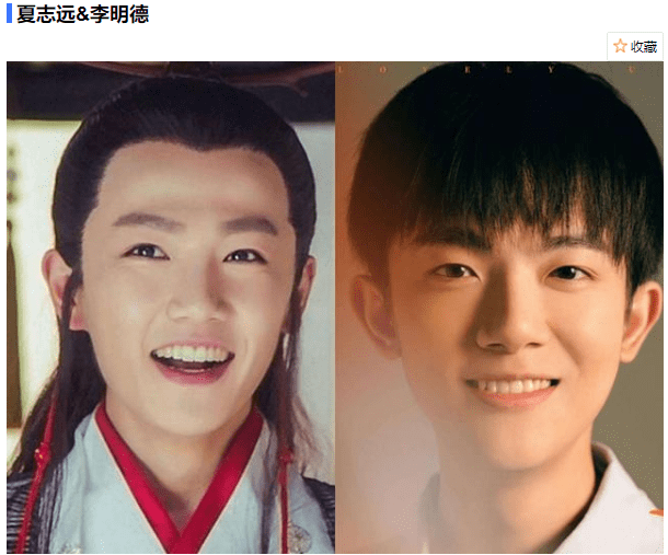 你可以在娱乐圈里分辨出这些撞脸的男明星?