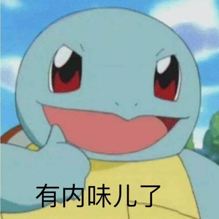 神兽归笼后家长们的心得