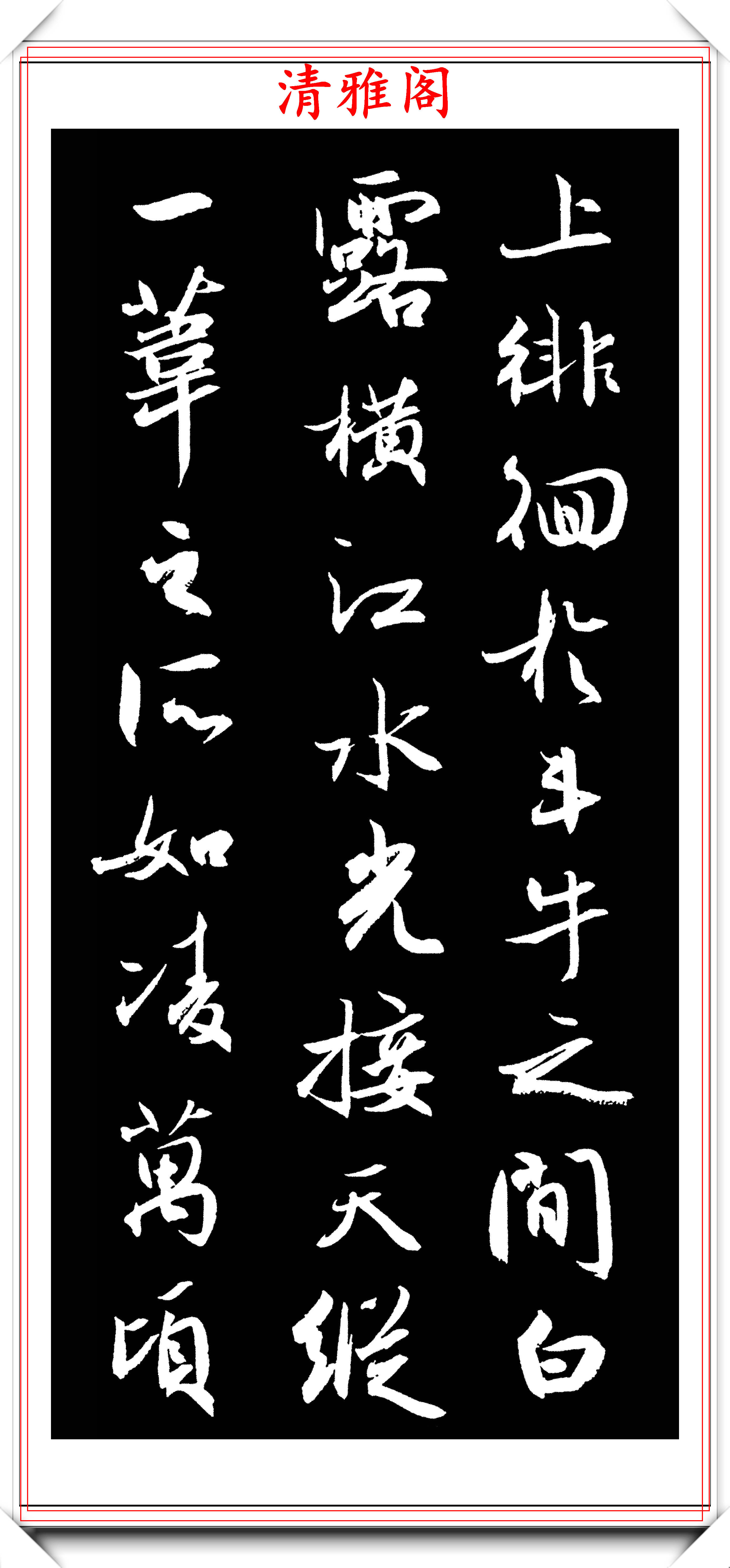 中书协著名女书法家方放,行书《赤壁赋》欣赏,温婉大气功力雄厚-搜狐大视野-搜狐新闻