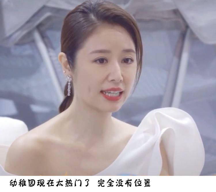 原创连林心如女儿上学都抢不到学位不解追问你们不都说不生孩子吗