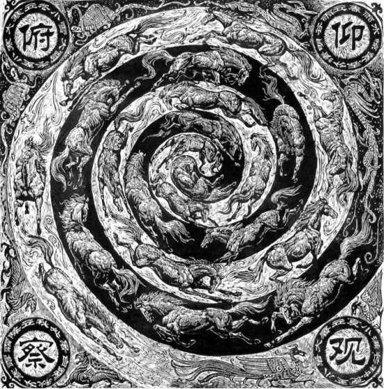 (水墨)他说:周身布满青铜纹饰的骏马是华夏灵魂的写照,是我的精神图腾