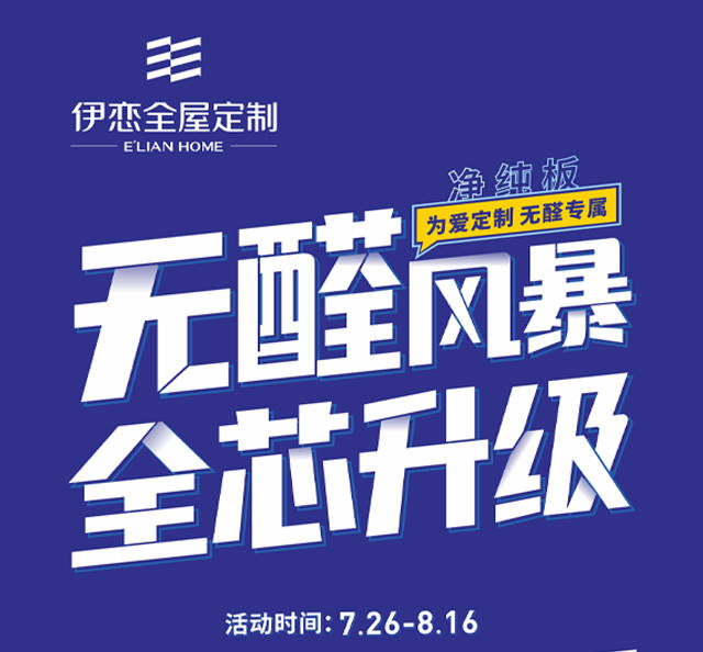 12周年庆为何如此火爆原来早已蓄谋已久