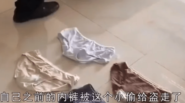 男子多次盗窃女邻居内裤,致其无内裤可换无奈报警:穿1次就没!