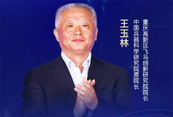 2020北高遥·开创牛·云招募峰会(第三期)圆满落幕