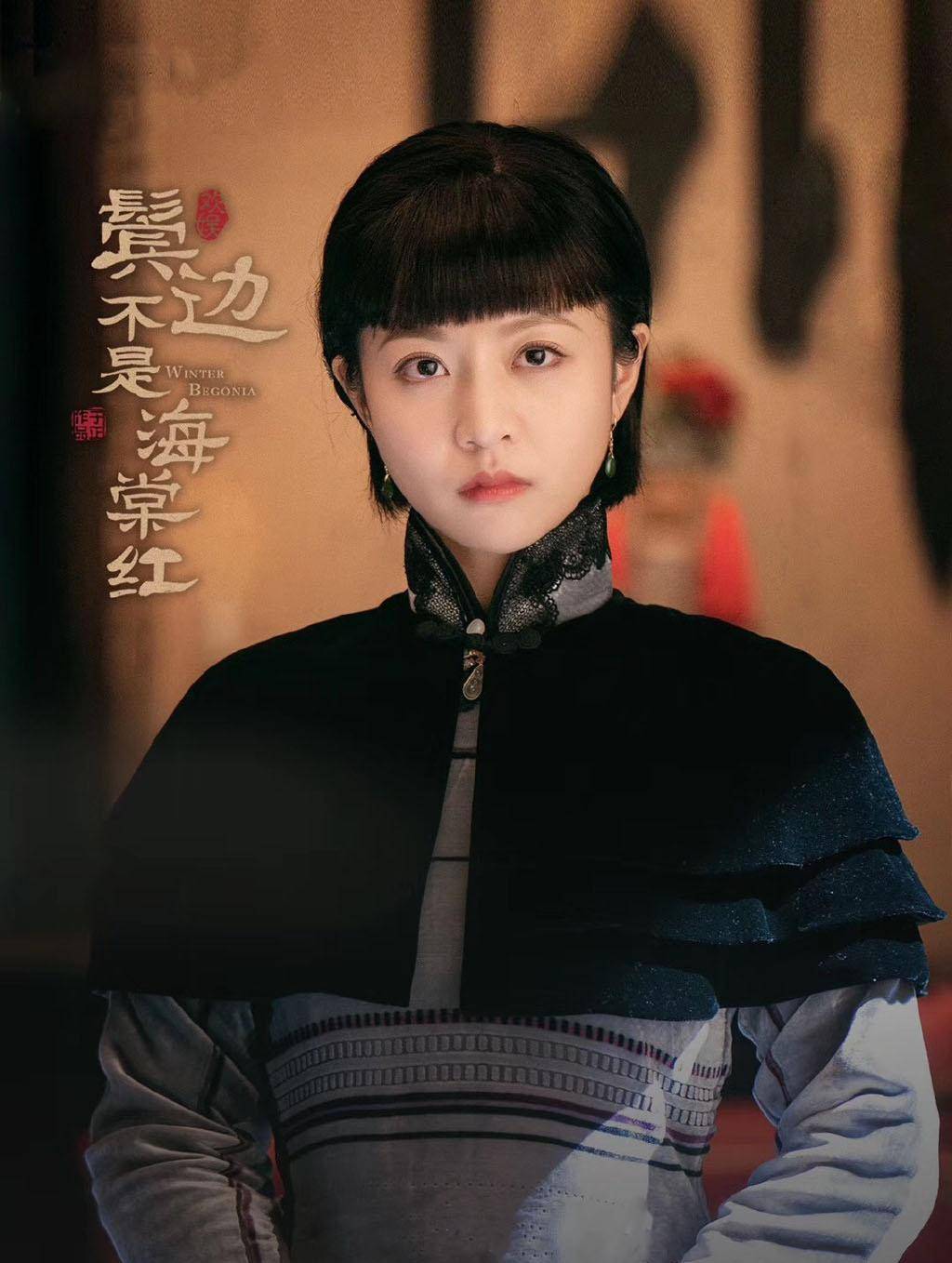 《延禧攻略》锦绣再演于正新剧,穿旗袍优雅温婉,反差太大认不出_手机